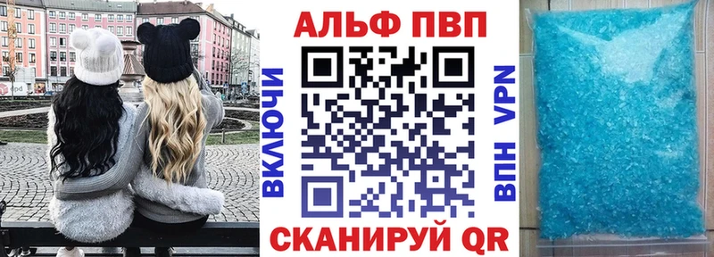 Купить закладку КОКАИН  А ПВП  Гашиш  Меф мяу мяу  Чебоксары