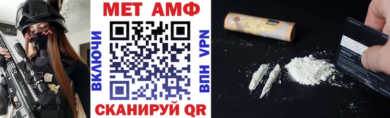 Amphetamine Розовый  Купить где  Чебоксары 