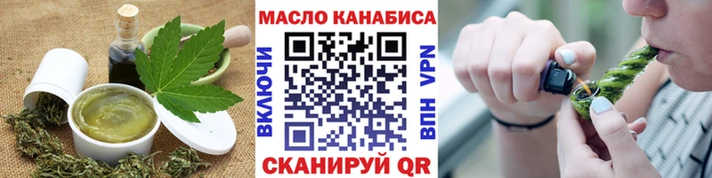 Купить  Чебоксары  Еда ТГК конопля 