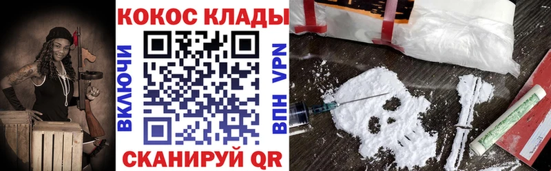 Купить  Чебоксары  Кокаин Колумбийский 