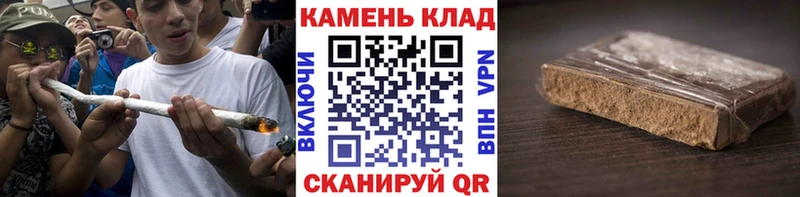 Купить где  Чебоксары  Гашиш Ice-O-Lator 