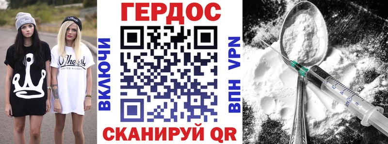 Купить где  Чебоксары  ГЕРОИН афганец 