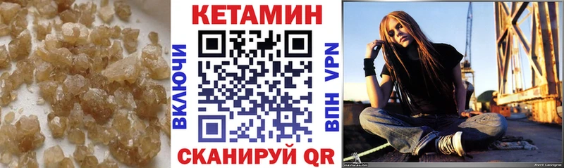 КЕТАМИН VHQ  Купить где  Чебоксары 