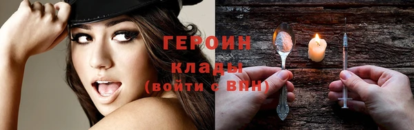 марихуана Навашино