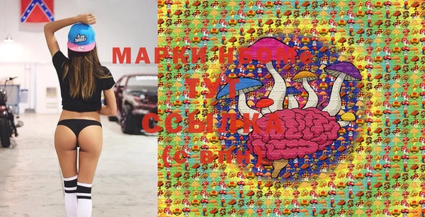 марихуана Навашино