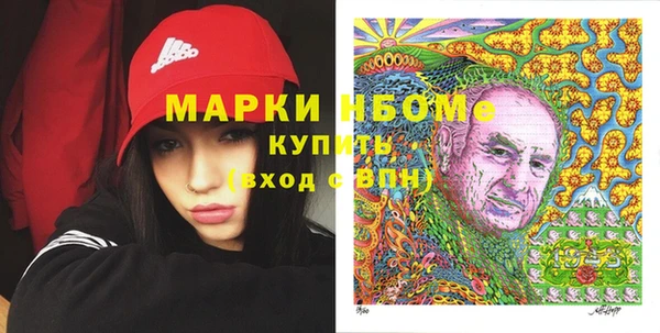 марихуана Навашино