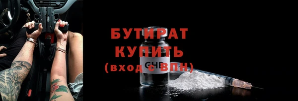COCAINE Надым