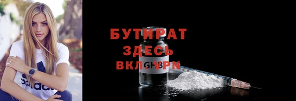 COCAINE Надым