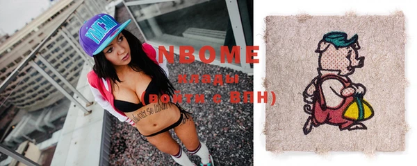 марихуана Навашино