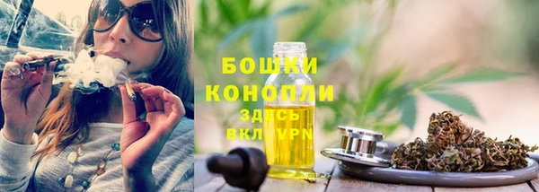 марихуана Навашино