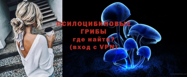 марихуана Навашино