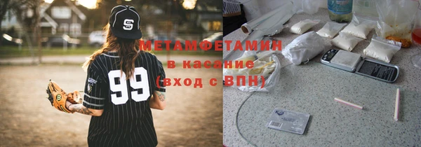 марихуана Навашино