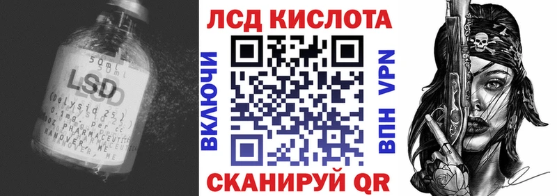 Купить где Чебоксары Лсд 25 экстази ecstasy