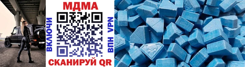 MDMA VHQ  Купить  Чебоксары 