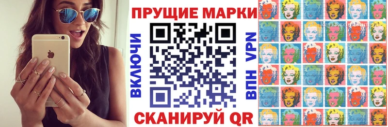 Марки NBOMe 1,8мг  Купить закладки  Чебоксары 