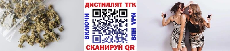 Купить  Чебоксары  Дистиллят ТГК гашишное масло 